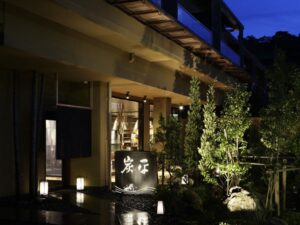 間人温泉　炭平（タイザオンセン スミヘイ）