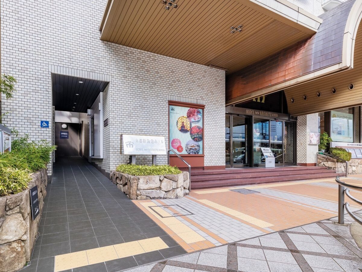 京都 新阪急ホテル（キョウト シンハンキュウホテル）