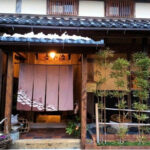 古民家 蔵の宿 吾平治(コミンカ クラノヤド ゴヘイジ)
