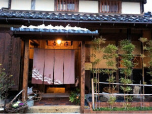 古民家　蔵の宿 吾平治（コミンカ クラノヤド ゴヘイジ）