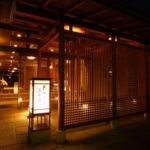 花やしき浮舟園(ハナヤシキ ウキフネエン)