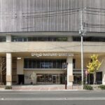 GOOD NATURE HOTEL KYOTO(グッド ネイチャー ホテル キョウト)