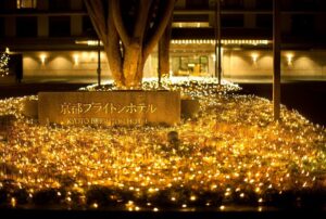 京都ブライトンホテル（キョウト ブライトンホテル）