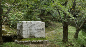 アマン京都（アマンキョウト）