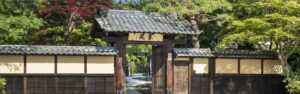 翠嵐 ラグジュアリーコレクションホテル 京都（スイラン キョウト）