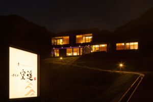 京・Tango  Resort はなれ 空遥（ハナレ ソラハルカ）