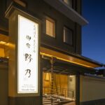 天然温泉 蓮花の湯 御宿 野乃 京都七条(ドーミーインチェーン)