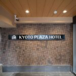 京都プラザホテル京都駅南